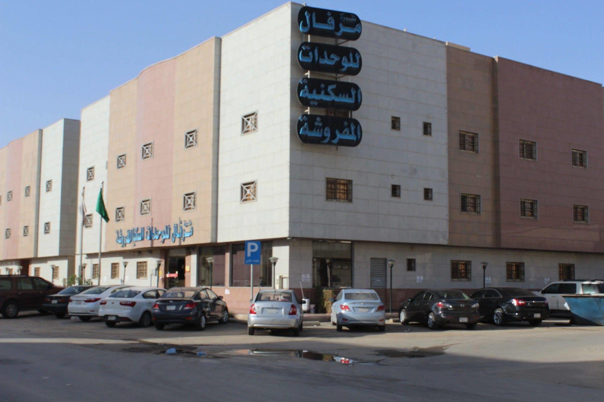 Merfal Monthly Apartments Riadh Exterior foto